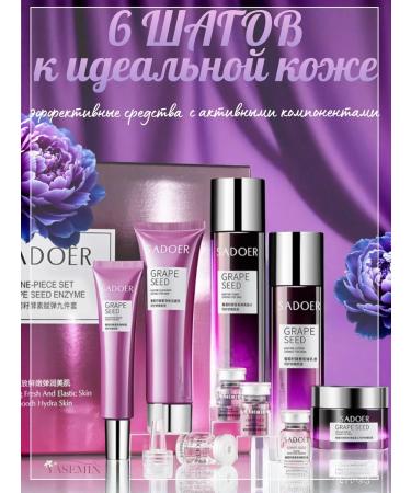 yasemin A set of facial cosmetics Beauty Boxing Boxing - Buy Online on GoSupps.com