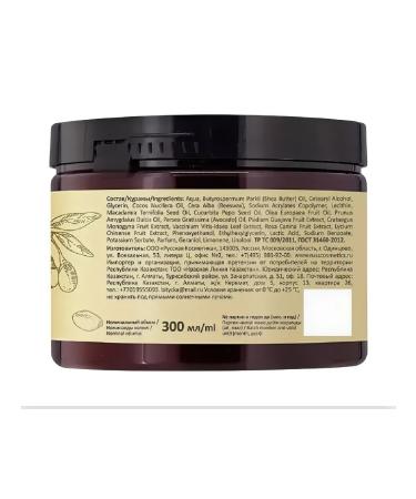 Russian cosmetics Cream-batter for body elasticity and tone 300 ml - Buy Online on GoSupps.com