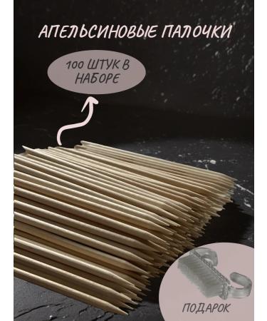 Orange sticks 100 pcs