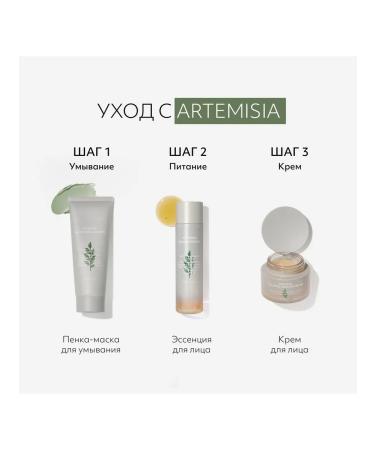 MISSHA Face cream soothing for sensitive skin 50 ml - Buy Online on GoSupps.com