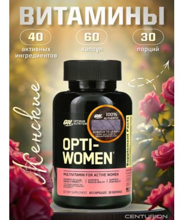 Optimum Nutrition Opti-Women 60 capsules - Buy Online on GoSupps.com