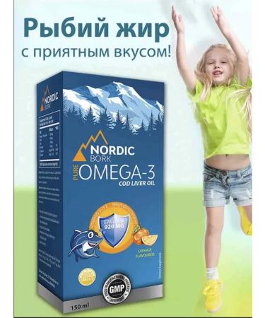 Nordic Bork Omega-3 for children 150 ml of fish oil with DHA EPA A D E - Buy Online on GoSupps.com