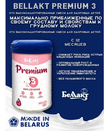 Bellakt A mixture for nutrition of children from 12 months of premium 3 - Buy Online on GoSupps.com