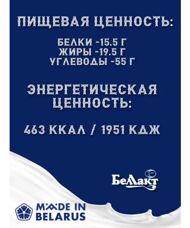 Bellakt A mixture for nutrition of children from 12 months of premium 3 - Buy Online on GoSupps.com