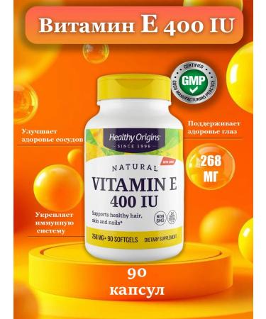 Healthy Origins Vitamin E 400 90 capsules - Buy Online on GoSupps.com