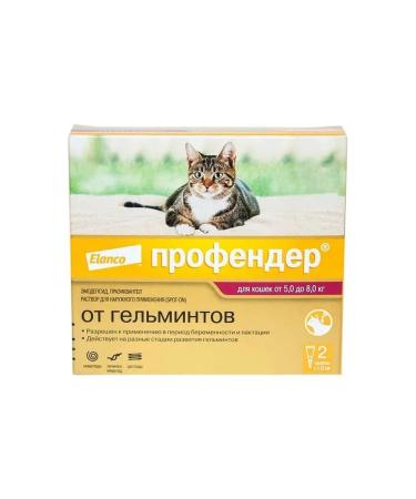 Elanco Profender from helminths for cats weighing from 5 to 8kg 2pipe