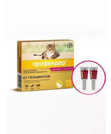 Elanco Profender from helminths for cats weighing from 5 to 8kg 2pipe - Buy Online on GoSupps.com