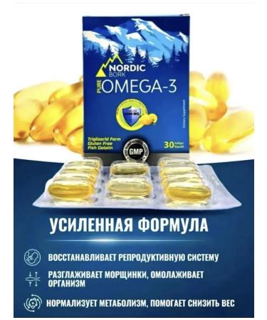Swiss bork Omega-3 fish oil 2500 mg 30 capsules lemon - Buy Online on GoSupps.com