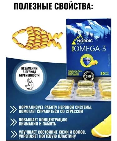 Swiss bork Omega-3 fish oil 2500 mg 30 capsules lemon - Buy Online on GoSupps.com