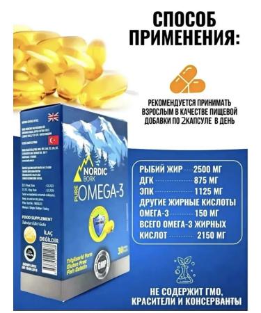 Swiss bork Omega-3 fish oil 2500 mg 30 capsules lemon - Buy Online on GoSupps.com