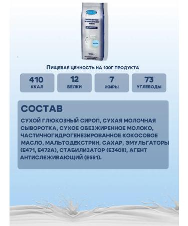 ARISTOCRAT Drink soluble for Wither 1kg vending - Buy Online on GoSupps.com