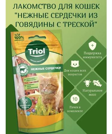 Triol "Tender beef hearts with cod" d cats 40g 10pcs