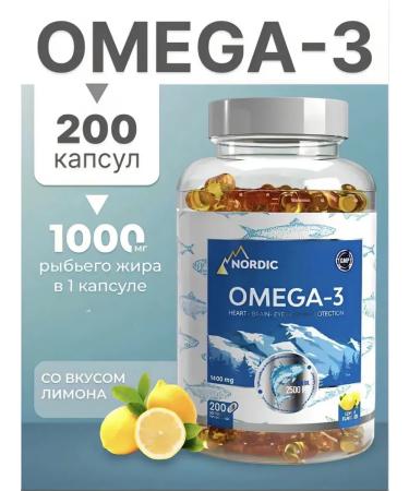 Nordic Bork Omega 3 Nordic 200k DHA EPA Fisheries for the heart of the brain