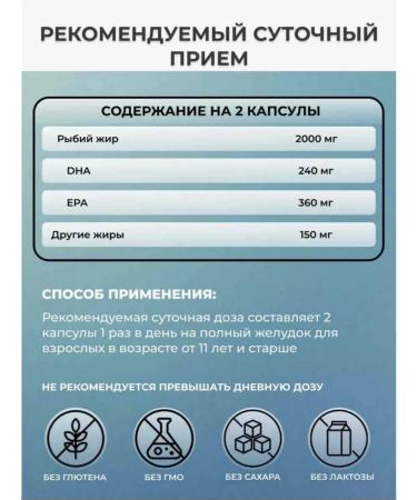 Nordic Bork Omega 3 Nordic 200k DHA EPA Fisheries for the heart of the brain - Buy Online on GoSupps.com