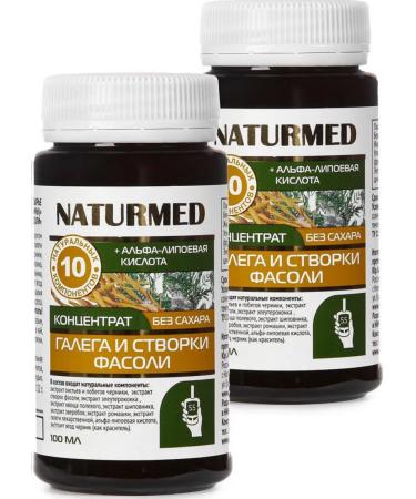 Doctor Arsenin Dietary supplement for diabetes "Galeg" 2pcs