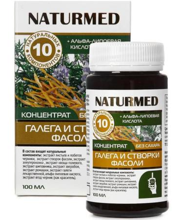 Doctor Arsenin Dietary supplement for diabetes "Galeg" 2pcs - Buy Online on GoSupps.com