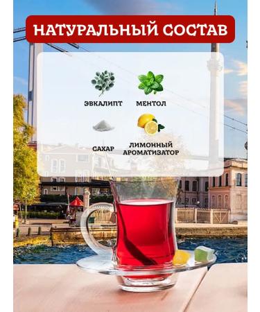 Ziya dede Turkish soluble eucalyptus tea with menthol 150 g - Buy Online on GoSupps.com