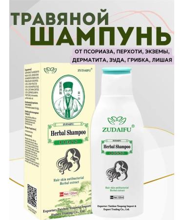 Zhodik 1 Hair shampoo from dandruff