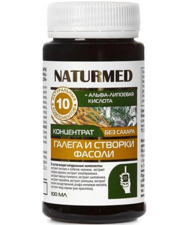 Doctor Arsenin Concentrate for diabetes "Galeg"