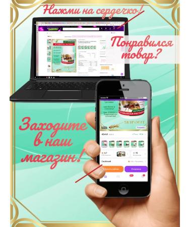 Doctor Arsenin Concentrate for diabetes "Galeg" - Buy Online on GoSupps.com