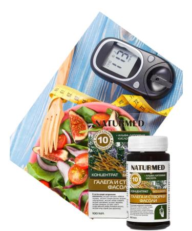 Doctor Arsenin Concentrate for diabetes "Galeg" - Buy Online on GoSupps.com