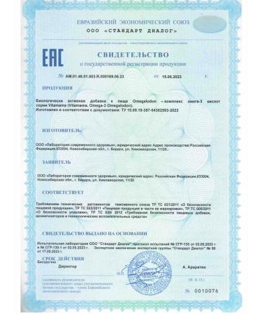 health of Siberia Omegalodon Vitamama - Buy Online on GoSupps.com