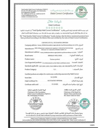 health of Siberia Omegalodon Vitamama - Buy Online on GoSupps.com