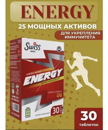 Swiss bork Energy Swiss Vitamins B + Q10 for energy and immunity