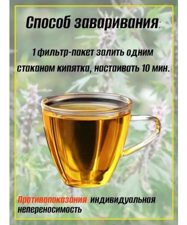 Teas of the Caucasus Pancreatic grasses No. 5 phytochai 2 packages - Buy Online on GoSupps.com