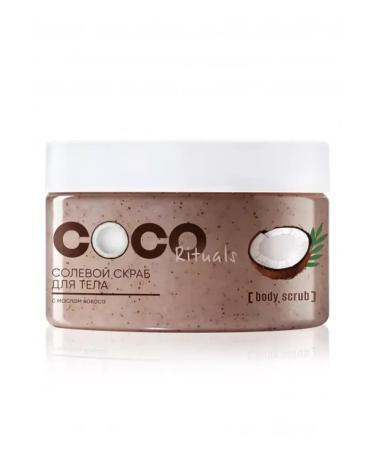 NovaFL Salt Body Scrub Coco Rituals - Buy Online on GoSupps.com