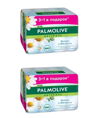 PALMOLIVE Soap with chamomile extract and vitamin E 4x90 g