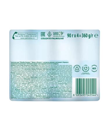 PALMOLIVE Soap with chamomile extract and vitamin E 4x90 g - Buy Online on GoSupps.com