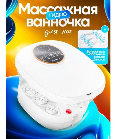 Hydromassage foot bath Folding