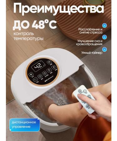 Hydromassage foot bath Folding - Buy Online on GoSupps.com