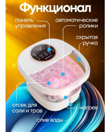 Hydromassage foot bath Folding - Buy Online on GoSupps.com