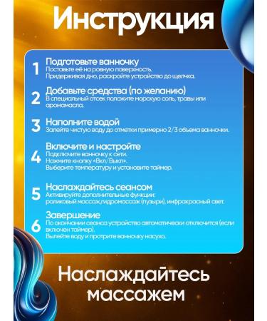 Hydromassage foot bath Folding - Buy Online on GoSupps.com