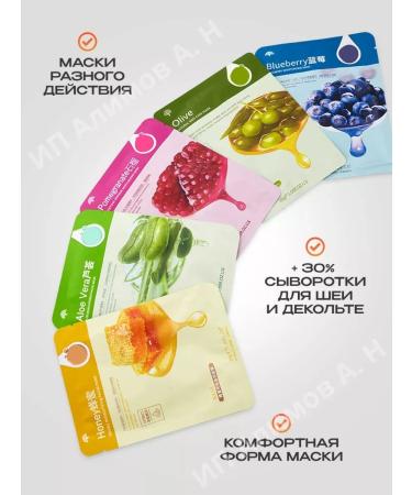 face mask fabric set 30 pcs - Buy Online on GoSupps.com