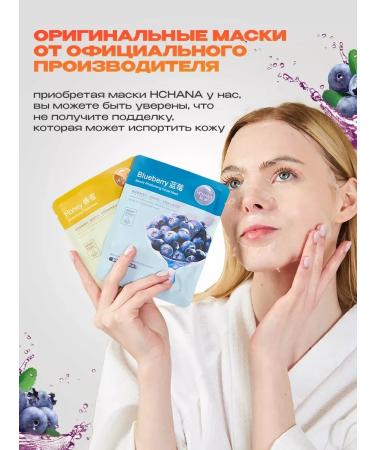 face mask fabric set 30 pcs - Buy Online on GoSupps.com