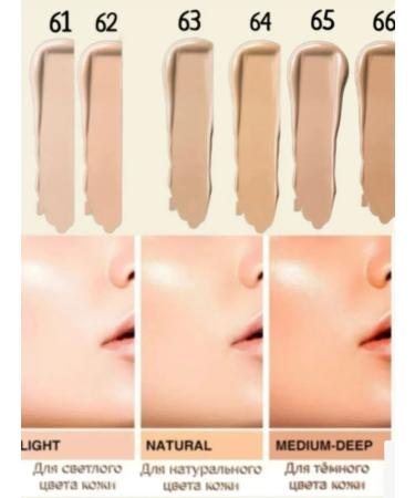 Tonal cream and concealer 2B1 63 Fresh Beige 30ml - Buy Online on GoSupps.com