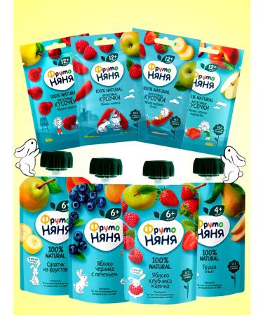 Frutonyanya Assorted fruit pieces + puree 8pcs without sugar