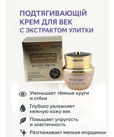 NUNA Feature cream anti -aging - Buy Online on GoSupps.com