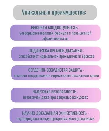 Honda Dihydrocercetin 100mg 30 tables of 0.5g-2 UD - Buy Online on GoSupps.com