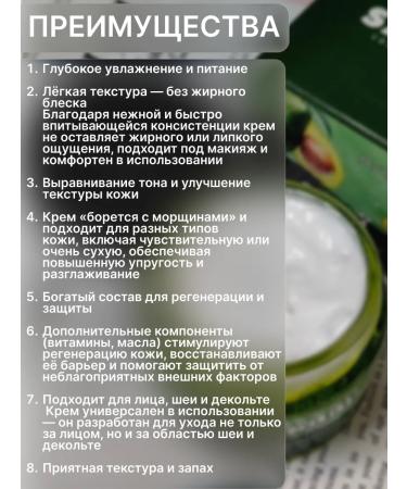 Dalil Avocado face cream moisturizing and nutritious - Buy Online on GoSupps.com