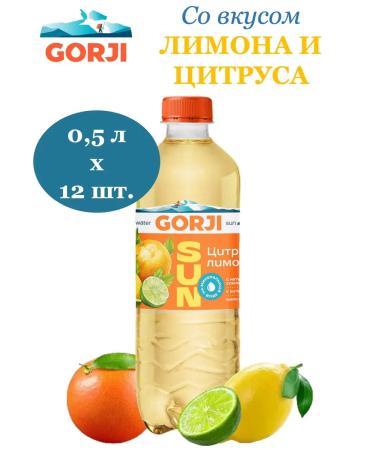 Gorji Water Mineral Gordy Citrus Lemon 0.5l 12pcs Gas PET - Buy Online on GoSupps.com