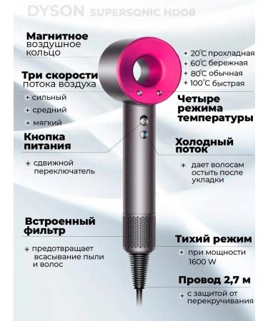 Dyson Hair hair dryer Powerful with HD15 nozzles - Buy Online on GoSupps.com