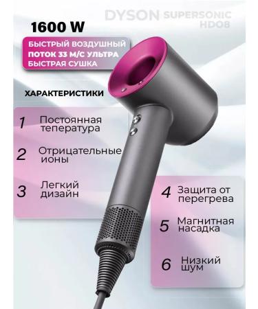 Dyson Hair hair dryer Powerful with HD15 nozzles - Buy Online on GoSupps.com