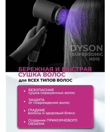 Dyson Hair hair dryer Powerful with HD15 nozzles - Buy Online on GoSupps.com