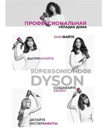 Dyson Hair hair dryer Powerful with HD15 nozzles - Buy Online on GoSupps.com