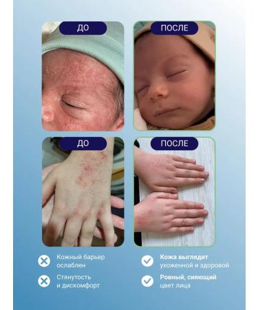 JANAZYAN Children's milk moisturizer 0+ - Buy Online on GoSupps.com