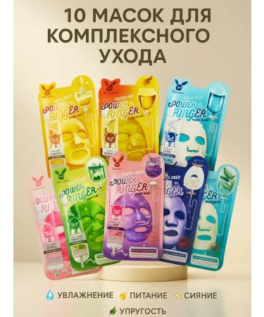 Elizavecca A set of fabric facial masks moisturizers 10 pcs - Buy Online on GoSupps.com